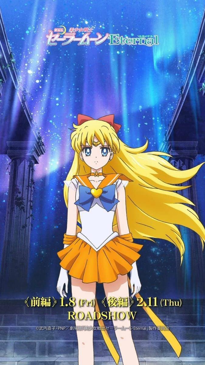 圖片來源/美少女戰士台灣粉絲團FB