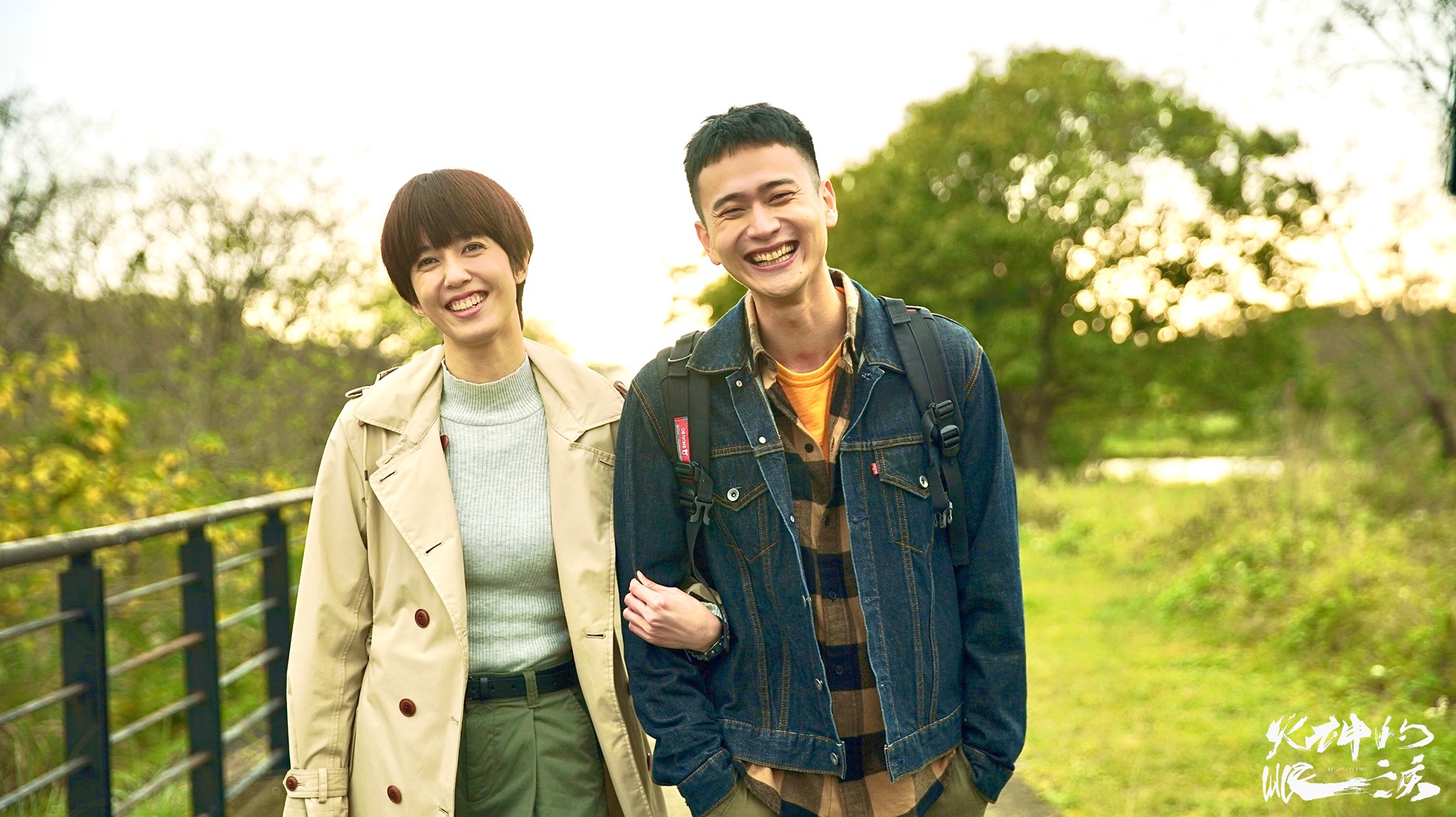 圖片來源／火神的眼淚FB