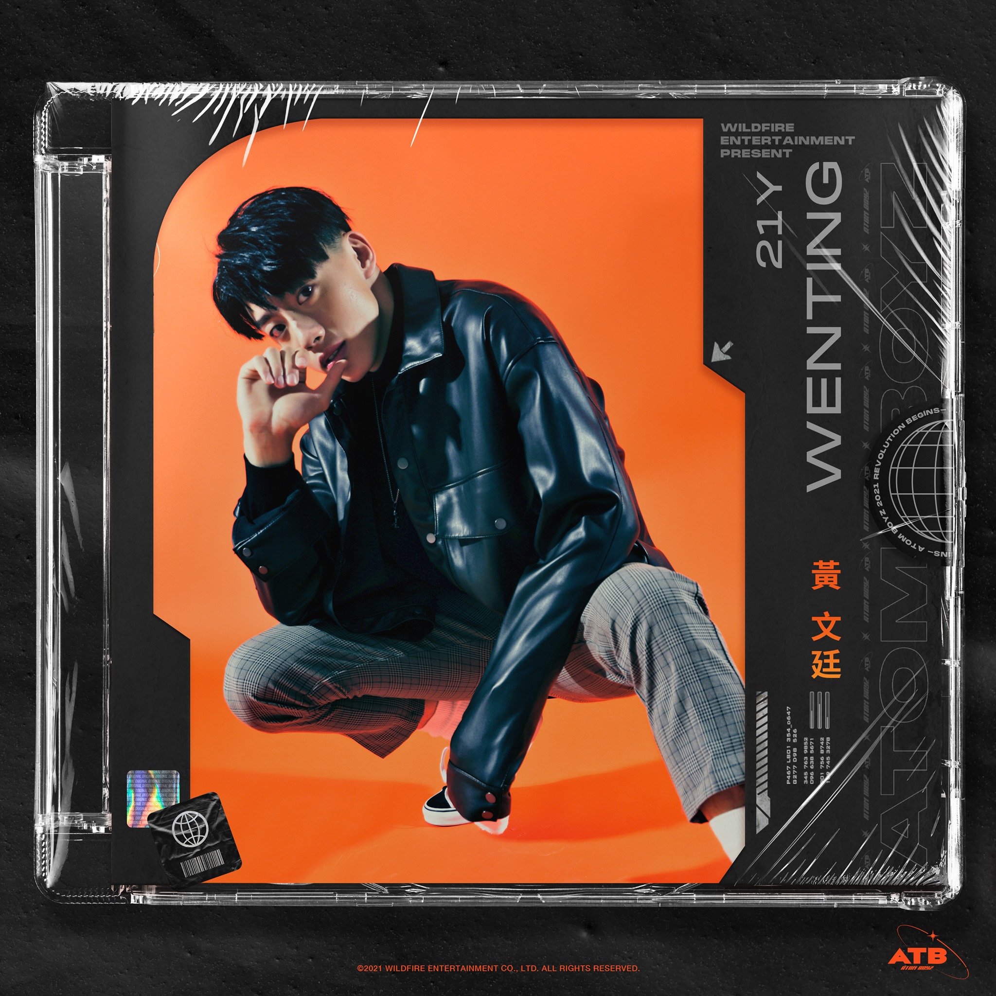 圖片來源／傅俊傑IG