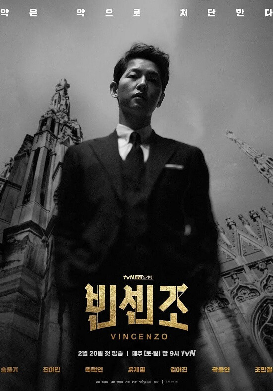 《黑道律師文森佐》的取材相當實際,從影片中反映出了許多韓國社會的現況,如司法不公、財閥角力、政治黑暗…等許多問題。題材雖然時而沈重,但是其中也仍然有許多搞笑、幽默的情節,整體節奏力度掌握的恰到好處。 因此小編整理出《黑道律師文森佐》的相關資訊: 劇情大綱 角色簡介 分集名場面:第一集/第二集/第三集/第四集 劇情大綱 原生活在義大利的黑手黨法律顧問文森佐卡薩諾(宋仲基 飾),因組織老大過世後內部發生糾紛,讓他選擇回到韓國拿走藏在某棟建築物下,高達好幾噸的黃金。 不料回國後的他卻被捲入一場利益鬥爭中,個性沈穩的文森佐這時遇上了瘋狂的女律師洪車瑛(全汝彬 飾),兩人甚至還成為戰友,決定用法律制裁那些無惡不作的企業財閥,究竟在共同對抗的過程中,各型迥然相異的兩人會擦出怎麼樣的火花呢? 主要角色簡介 朴柱亨 / 文森佐卡薩諾 (宋仲基 飾) 文森佐是名韓裔義大利人,而他本身除了是位律師外,同時也是黑手黨「卡薩諾」家族的顧問。 文森佐雖然外表看似冷血,但是卻對於自己的前任老大相當忠心,甚至在他死後還願意幫助他完成遺願。但因遭到新任老大的忌恨,讓他不得不回到韓國。 原本一心只想完成囑託的他,竟然在這裡遇到了流氓女律師,兩人也再一次一次的合作中,悄悄擦出了火花。 洪車瑛(全汝彬 飾) 被許多視為流氓、惡魔的女律師洪車瑛,在全韓國最頂尖的律師事務所。可是頂著這樣光環的她對於「正義」卻不感興趣,她看事情只在乎利益,也成為財閥們最愛的王牌律師。 張俊宇(玉澤演 飾) 海歸回來的高才生,目前與洪車瑛在同一個律師事務所工作。看似身為普通實習生的張俊宇其實大有來頭---巴別集團會長。 儘管工作能力不太出色,但是他卻相當仰慕前輩洪車瑛,因此張俊宇不放過任何一個可以跟前輩相處的時間,甚至希望兩人日後能成為「最佳工作拍檔」,結果這盎的願望卻在文森佐出現後全部都亂套了,究竟焦急的他會怎麼挽回呢? 洪有燦(劉宰明 飾) 是一位善良、體貼平民的律師,也是洪車瑛的爸爸。雖然兩人是父女,但卻在工作上走向了截然不同的道路,洪有燦對於每次看到女兒都為壞人辯護感到心碎與不捨,因此兩人經常發生口角,關係相當不合。 張韓瑞(郭東延 飾) 年紀輕輕就成為了巴別集團會長,但卻有著相當恐怖以及變態的行徑。例如因為他自己天生沒有辣味味覺,因此他只要遇到不順心的事,就會召集所有股東,並強迫他們吃辣作為懲罰。 韓勝赫(趙漢哲 飾) 是頂級律師事務所的合夥人,雖然擁有超強的工作能力以及靈活聰明的腦袋,但他卻相當瞧不起普通老百姓,內心只被利益所驅使。 除此之外,韓勝赫擁有著超級強大的人脈,遍佈政商、媒體界,幾乎可以一手遮天的他在遇到文森佐後終於第一次踢到了鐵板,究竟他會做出什麼事情來解除這個障礙呢? 第一集 經典畫面 洗澡水忽冷忽熱 疲勞一天的文森佐到了黃金廣場後,原本想舒舒服服洗個熱水澡,卻不料水龍頭不是突然沒水,要不就是只有冷水,讓他相當煩躁。最後好不容易終於調出水了,卻又把他燙的哇哇大叫,別無選擇的他只能強忍著疼痛趕緊洗完。當然啦小編知道水溫根本不是重點,而是第一集男主就大秀胸肌腹肌實在是太刺激了(擦鼻血 捲尺輕鬆制敵 巴別集團為了收購「黃金廣場」,因此找了許多混混前往鬧事。這一幕卻被文森佐看到了。 面對著一群氓的挑釁,見慣大場面的文森佐絲毫不害怕,最後僅僅用了一把「捲尺」就勾住帶頭的老大,並狠狠把他甩出了窗外,最後他也用流利的義大利文直接開嗆對方,表明自己總有一天會把這棟樓搶回來。 第二集 經典畫面 威脅要把對方做成肥料 為了跟巴別集團的開發組組長見面,文森佐欺騙對方上握有他的「檢舉信」,因此順利通關進入了對方的辦公室。 一開始文森佐與洪有燦原本打算跟對方和談,不料對方態度相當強硬,還相當不恥,徹底激怒了文森佐。 文森佐把組長狠狠壓住,並咬牙切齒地在他耳邊恐嚇他:「如果這裡是義大利,你們大概已經神不知鬼不覺的變成了葡萄園的肥料」、「然後被釀成廉價紅酒,擺在店裡買一送一促銷」,超兇狠的行事手法,簡直就像是在復刻經典電影《教父》的場景,十分經典。 第三集 經典畫面 文森佐自從住進黃金廣場後,就發現那裡義大利麵餐廳的主廚其實是個騙子,文森佐揭穿了他根本就沒有去過義大利學廚藝的謊話。 這次主廚很得意地告訴文森佐,他昨天晚上在派對上做的義式Pizza深受大家喜愛,因此文森佐要求也給他來一份一模一樣的。不料文森佐吃了一口之後還是吐了出來,更嘲諷他:「看來羅勒葉跟起士真在保持社交距離是吧,味道完全不相融合」、「另外番茄是在居家隔離嗎,根本嚐不出味道啊」 文森佐依然掏錢買單,並在走之前恥笑主廚做的根本就是「Pizza形狀的垃圾」。文森佐又幽默又嘴砲的台詞也是該劇的最大看點之一,比起露腹肌,不少觀眾直呼還是比較喜歡看文森佐罵人啦! 第四集 上一集文森佐和洪有燦一起吃飯時,被一台大卡車破窗撞入,而洪有燦當不姓當場喪命。 幸運活了下來的文森佐決定要揪出這一切的幕後主使,他與洪車瑛一起到了監獄,找到了那名貨車司機,並在各種威逼利誘下讓對方說出了幕後主使。 文森佐問到了答案後準備離開,但一旁的洪車瑛卻紅著眼眶表示,眼前的這個人就是害死她爸爸的人,但他卻什麼也不能做,只能看著對方之後逍遙法外。 此時文森佐突然靈機一動,對著囚犯大叫「謝謝你的配合,讓我們揪出幕後主使」、「根據你提供的證詞,我們一定會重新調查」,而此時被安排在貨車司機旁的獄警正是幕後主使安排的眼線,得知他已經出賣了自己後,當晚卡車司機就在獄中「意外而死」了,看到這也不得不佩服文森佐的機智,他明白如果腐敗的法律沒辦法執行正義的話,就讓壞人們想辦法去自相殘殺。 一直以來大家都以為巴別集團的會長張韓瑞是策劃人,因為他個性殘暴又變態。但其實他一直都只是一顆煙霧彈,真正的幕後Boss登場了,竟然是一直跟在洪車瑛身邊,並癡癡愛慕她的實習生「張俊宇」,這個超震撼的轉折竟然這麼早就公開,想必之後的劇情一定更燒腦更刺激了!