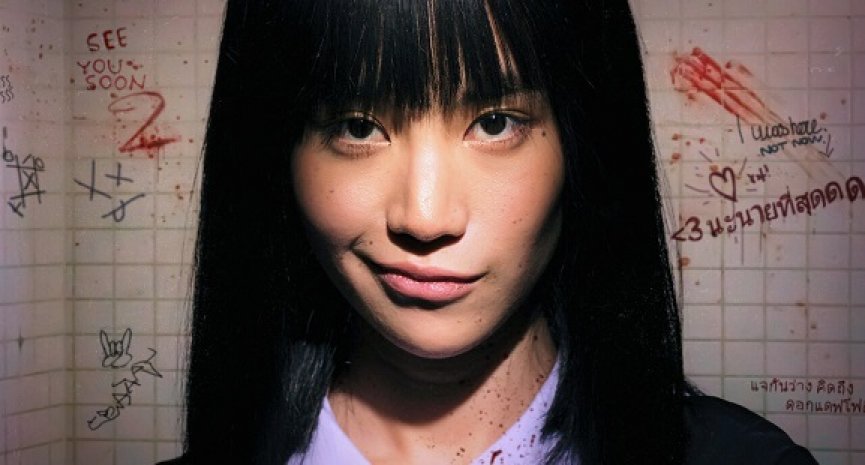 轉學來的女生