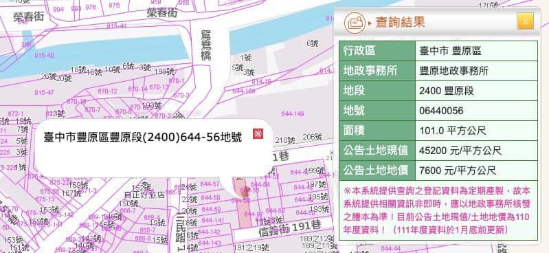 圖片來源/青青IG