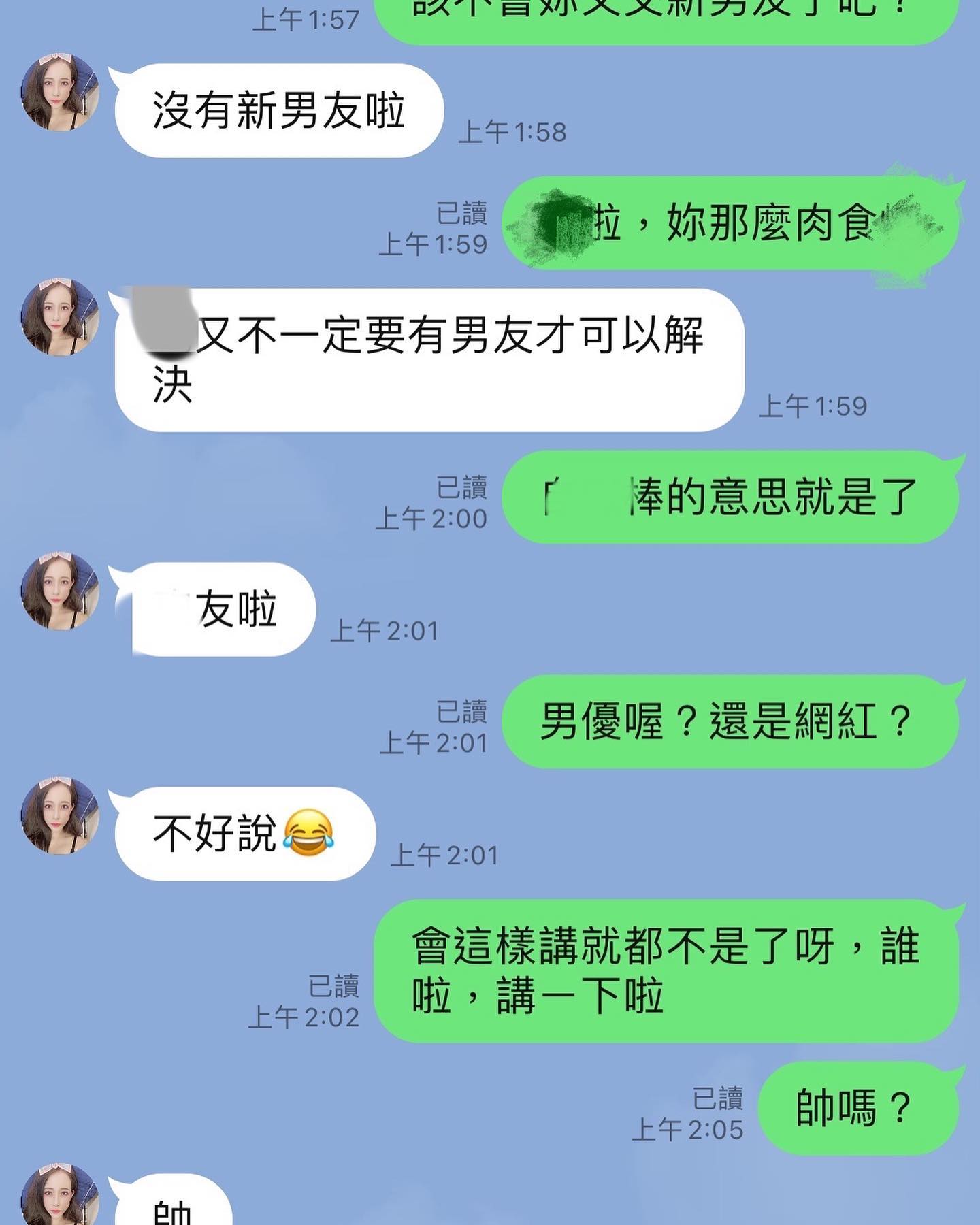 圖片來源/圤智雨FB