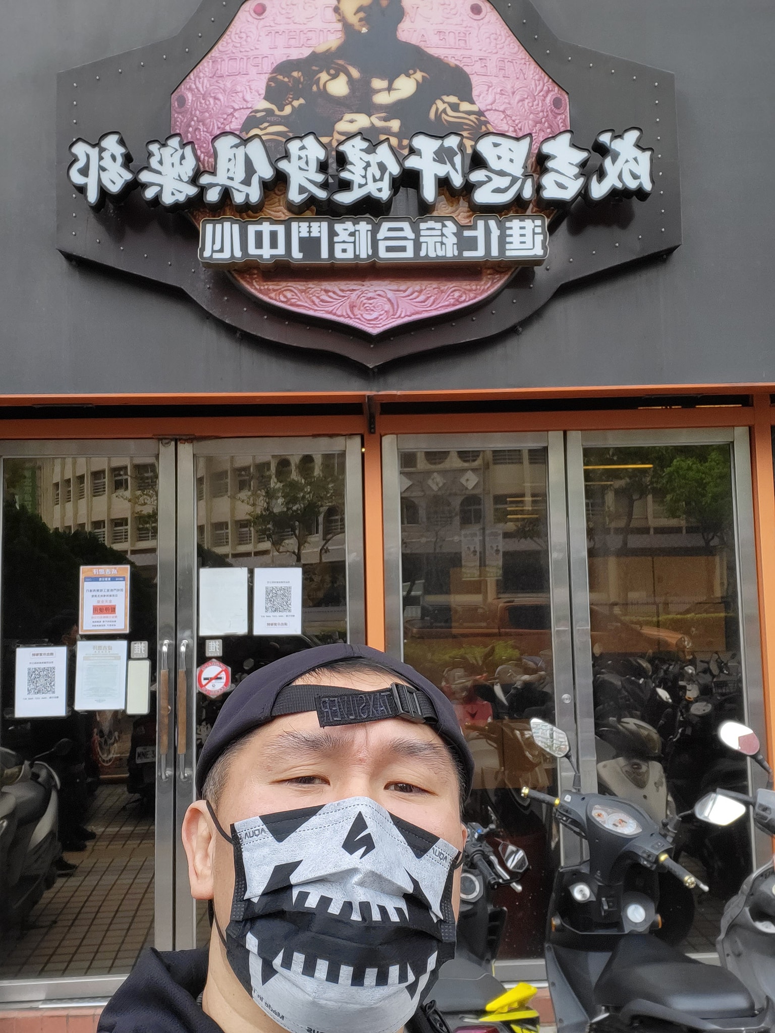 圖片來源／館長FB