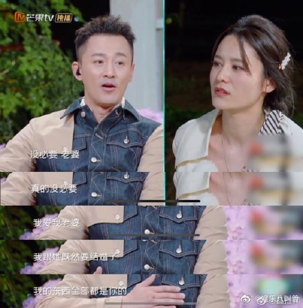 張馨月與林峯曾一同參加節目《妻子的浪漫旅行5》，其中可以從兩人互動中感受到滿滿的愛，但張馨月卻痛苦透露，自從公開結婚消息後，不少人都指責她是「心機女」，表示她一定是為了錢才和林峯結婚。  張馨月在節目上坦言：「我自己就想說，我肯定不是因為這個（錢）」、「我跟一個人在一塊，還是因為愛他，哪怕他是普通人，我都會跟他在一起」。曾經張馨月為了力證清白，曾向老公提出「婚前財產公證」的要求，希望可以藉此堵住酸民的嘴。  但沒想到林峯聽完後卻大罵她：「神經病！老婆，真的沒有必要！」，他更直接在節目上深情告白透露：「我愛我老婆，我跟她既然要結婚了，我的東西全部都是你的！」  此外張馨月先前曾為「情趣服裝」拍過廣告的事情，也一再被網友挖出。不少人更是在微博上瘋傳張馨月的大尺度照，甚至還Tag她直接開嗆：「情趣野模」、「原來你老公好這口的」、「硬生生被洗成白富美了」、「是我都羞得不敢見人了」。  但對此林峯則大方回擊：「她也是憑自己的能力在生活很不容易，對我來說這不算什麼黑歷史」，除此之外夠呼籲網友以後能用正確的眼光看待，不要再出言攻擊。