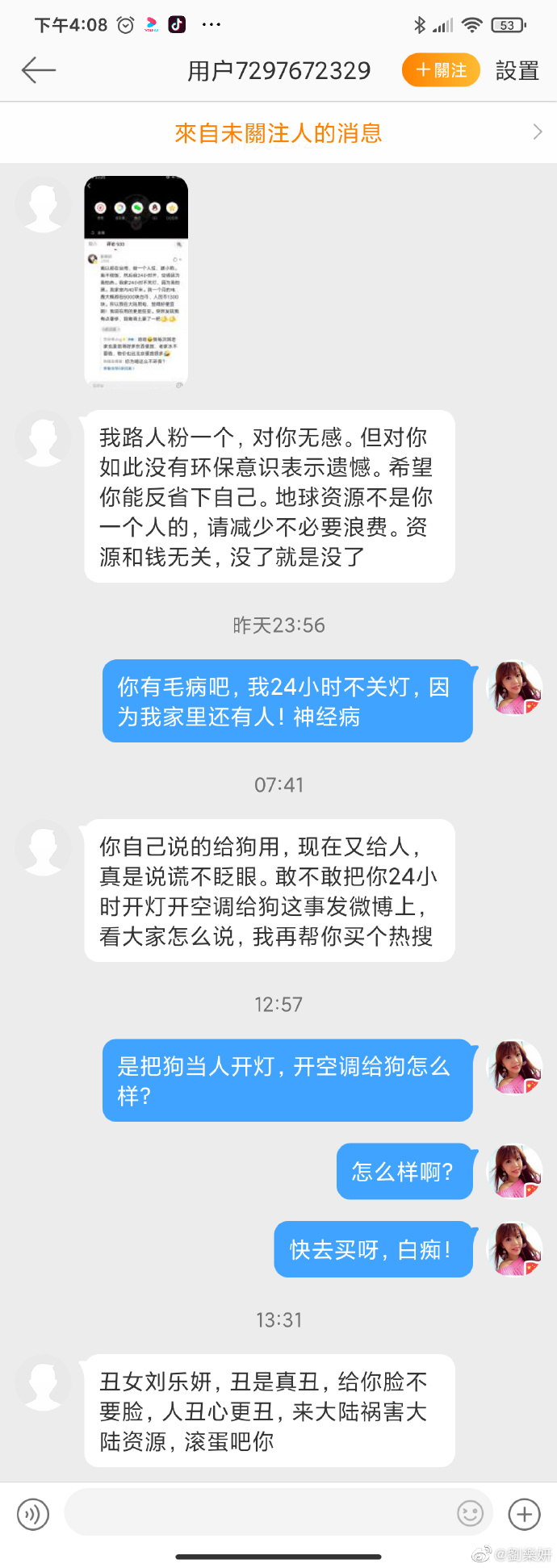 https://www.facebook.com/liuleyan0323
