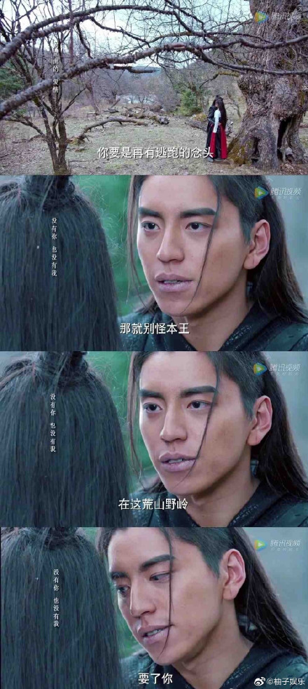 圖片來源／微博