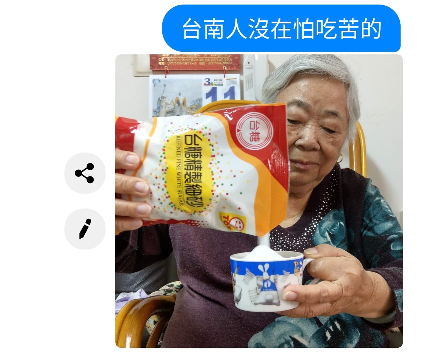 圖片來源/Dcard