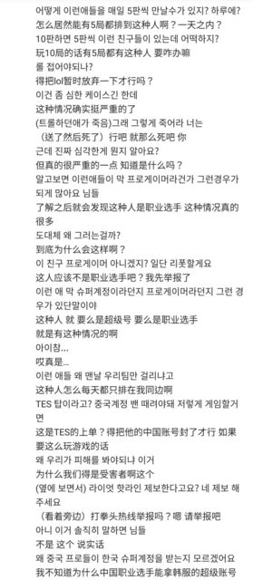 圖片來源/微博