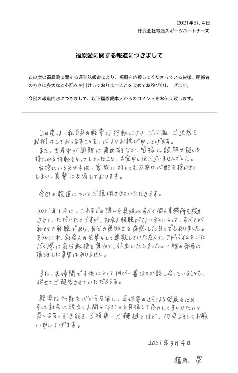 《女性SEVEN》