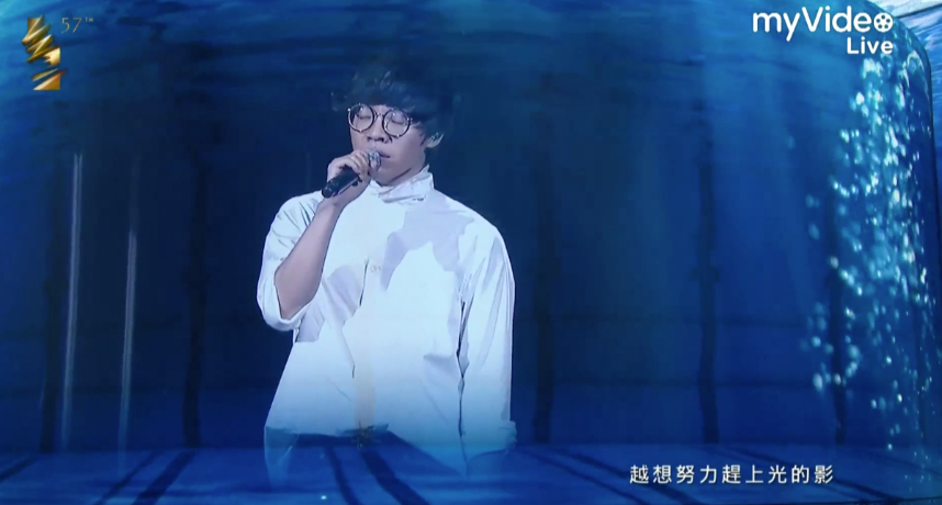 盧廣仲此時人正在高雄開演唱會，無法及時趕到金馬頒獎典禮現場，因此主辦方就透過了連線的方式讓盧廣仲與現場的陳昊森對唱。  雖然本曲最終未獲得「最佳原創電影歌曲」，但是陳昊森現場直接清唱表演卻意外讓觀眾們刮目相看，讓網友們超級驚訝：「會演又會唱？？」、「這真的是連線嗎？音質100分誒」、「盧的聲音反而有點飄掉」、「新人能唱成這樣很猛誒」、「以新人來說真的很厲害了」、「被演員耽誤的歌手」。