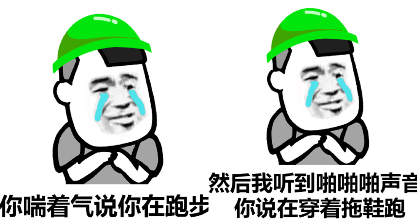 圖片來源／微博