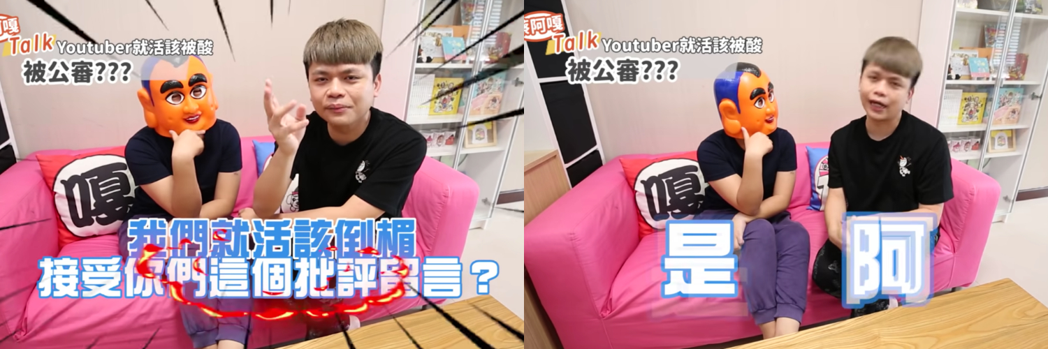 圖片來源／桃捷FB