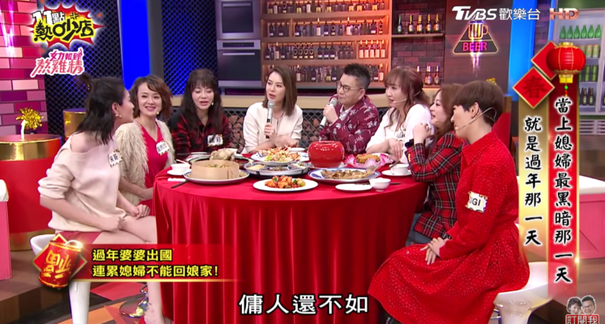  宋依璇表示某次年過年期間，婆婆剛好出國，因此她就傳訊息要求宋依璇今年不要回娘家，理由是：「平常公公被你照顧得很好」，表是若是她不在的話，擔心公公與兩個小姑起床後「沒東西吃」，超扯的理由讓宋依璇看完後氣到不行。  她首先先向老公求助，也相當不滿的抱怨：「你媽的女兒都是女兒，怎樣？把我當僕人是不是」，不料先生聽完了後卻表示：「不可能，這怎麼可能是我媽發的（訊息）」，讓現場來賓直搖頭吐槽：「簡直比傭人都不如！」  最後宋依璇只好自己面對婆婆的刁難，但他也不甘示弱表示：「請問一下，你以前初二的時候有回過娘家嗎？」、「有被你婆婆告知不能回娘家嗎？」  面對強勢的宋依璇，婆婆只好已讀不回，而宋依璇也立刻打給公公，要他下載「外送app」，並表示如果老人家不會使用的話，也可以請小姑幫忙。 「為什麽連這種事情都要媳婦出面，不覺得很過分嗎！」主持人Melody聽完後也現場秀一招如何對付婆婆的方法，Melody表示你就跟他說：「媽媽，將心比心，家裡2個小姑以後嫁為人婦的時候，難道也不能回家看您嗎？」  沈玉琳聽完後也好奇詢問，宋依璇就這樣回娘家，心裡不會不安嗎？宋依璇則理性回應：「不會，一旦你留了一年，但往後都沒有留的話，他就會覺得以前你都可以留，現在為什麼不行！」  許多觀眾看完後也紛紛留言大讚：「我應該早一點看到這集的」、「簡直是教科書等級」、「一個過年真是可以看盡人心的自私」、「好勇敢也好聰明！」