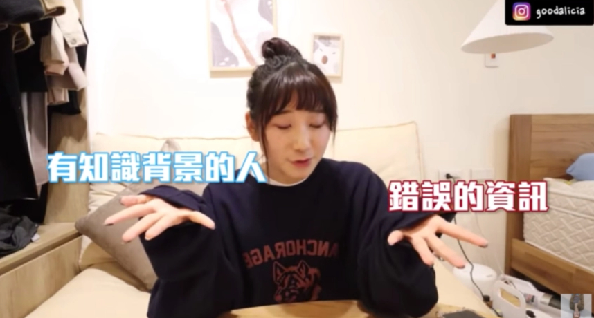 愛莉莎莎日前在YT上傳了一支正面回覆蒼藍鴿的影片，但不久後除了更改影片標題外，更關閉了留言區，讓網友痛批：「這是要解決事情的態度嗎？」昨日晚間愛莉莎莎除了再上傳了一支道歉影片外，更PO文表示自己願意接受來自各界的批評指教。  但愛莉莎莎此次的操作引起了相當多網友不滿，除了批評她忽略身為半個公眾人物的影響力，散佈未經醫學證實的療法可能導致民眾或是孩童模仿，造成危險外；加上她先前怒嗆蒼藍鴿，懷疑對方身為醫生的專業，竟說出：「有知識背景的人，說出錯誤的資訊」都讓許多網友揚言很失望「想退訂」。  而今日PTT上有網友挖出愛莉莎莎3年前的影片，讓許多人想起原來她與好友「小宅實驗Penny」，就是當初因為在世大運選手村，因為瘋狂搭訕外國人而登上新聞的兩個女子。  當初愛莉莎莎與Penny組成團體「玩命女子」，兩人常分享出許多有關「搭訕技巧」招式，如《靠搭訕 免費進入宿霧五星級酒店》…等相當具爭議性的影片，而其中最轟動甚至還上過新聞的就是《選手村 搭訕世大運選手》了。  影片一開始，兩人遇到了來自墨西哥的選手，大家起先開心地交換Wechat後，突然就分開了。而他們透露：「他們太刻意的想要和我們有『某些狀態』」、「他問我說妳家住哪？從這裡去妳家要多久？問題太明顯了！妳也知道最後會發生什麼事，就是會被X，我不想被X，我為什麼要被X！」  當時極具爭議的話題，今日又再度被網友挖出：「上面是2017年的人設，被新聞報導臭掉後,去南韓留學回國後2018翻紅」、「從以前就靠這招炒話題」、「台灣人真的健忘」、「笑死 一點都不意外」。