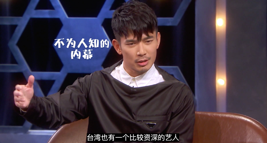 黃俊雄表示在那場戲中，對方飾演的是他的「大哥」，但是戲份卻沒有他的重，因此才被看不順眼。黃俊雄表示，在片場中曾多次遭到對方為難，也強調他很大男人：「我的包包放在一個角落，他可能就把他的椅子擺在那裡擋著」、「我就想為什麼他會做這樣的事，還是在拍攝的時候」。  此外，黃俊雄也控訴對方不斷對他言語霸凌：「在拍攝時，他做一些不專業舉動，他想讓我分心忘詞，他就會很開心說『你以為你是阿哥』」，此外對方更對他說出許多不尊重的話，讓黃俊雄終於忍無可忍，直接找來了監製等工作人員處理：「我還一邊生氣，但是一邊在流淚，因為被霸凌了整個期間」。  最後黃俊雄提到其實之後自己相當懊悔，為何沒有乾脆隱忍下來，但一方面又覺得若忍住了會很對不起自己，坦言當時的情況真的是進退兩難。  雖然黃俊雄在節目上未明言「對方」到底是誰，但根據他提供的線索，網友很快就分析出他應該是在指責與他一起合作過《天之驕子》的李沛旭。  而李沛旭所屬經紀公司除了回應了「清者自清」外，稍早李沛旭也PO文怒嗆：「一個台灣人『孤單』到一個『全部』都是新加坡人的地方…霸凌一個新加坡人？！」、「這個邏輯在哪？假如你是那個台灣人你會這樣做？」、「恭喜你紅了一點！」  但對於李沛旭的澄清，網友卻抱持著相當兩極的態度，有人翻出他先前與藝人「朱芯儀」的互動片段以及與王仁甫不合的傳聞直批：「以前不就排擠過人嗎？」、「這人品…」；但也有粉絲護航表示：「感覺就是對方在蹭熱度」、「希望黃俊雄發聲明直接指出，不要這樣影射」。