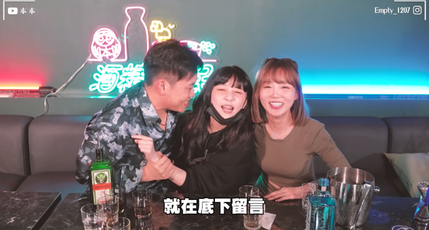 圖片來源/翻攝自本本YT