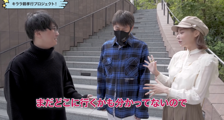 圖片來源/明日花綺羅Twitter