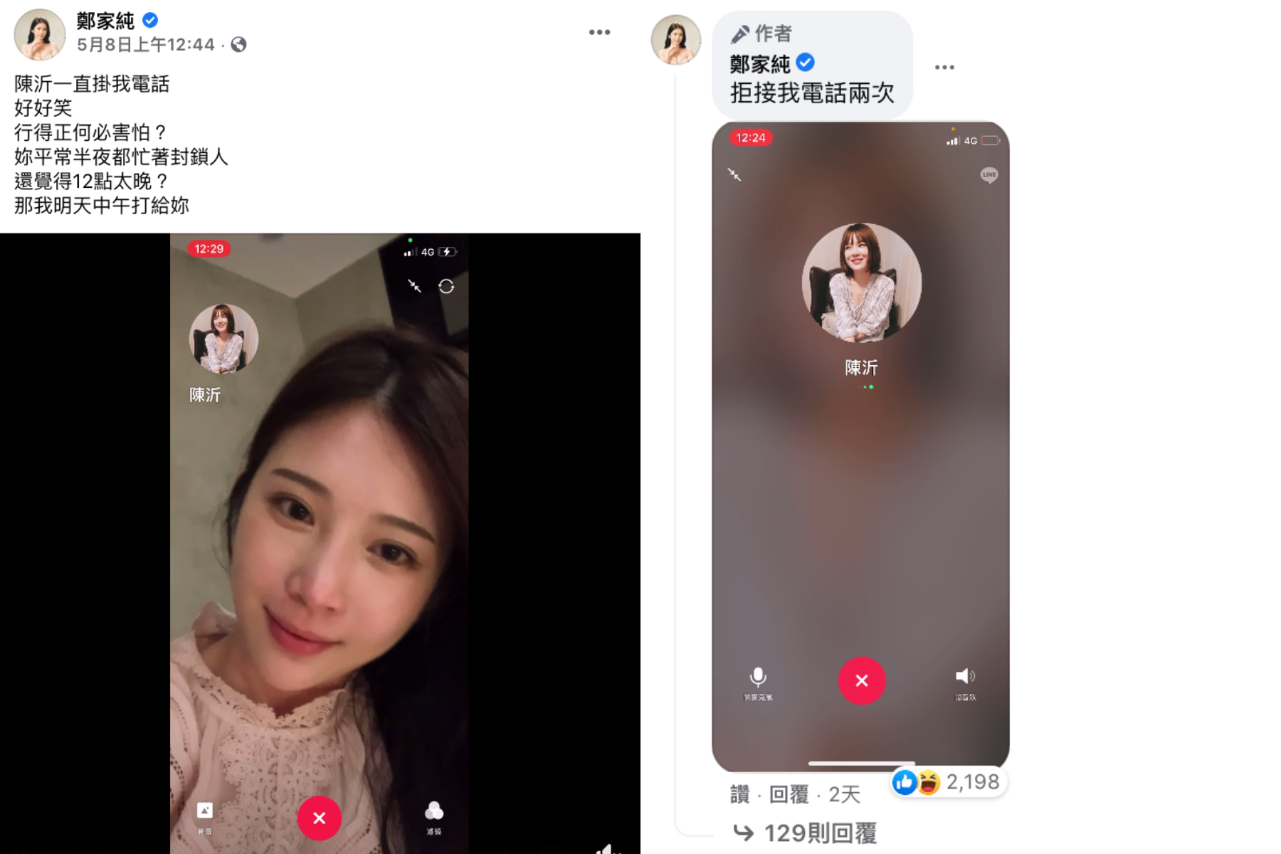 圖片來源/陳沂FB