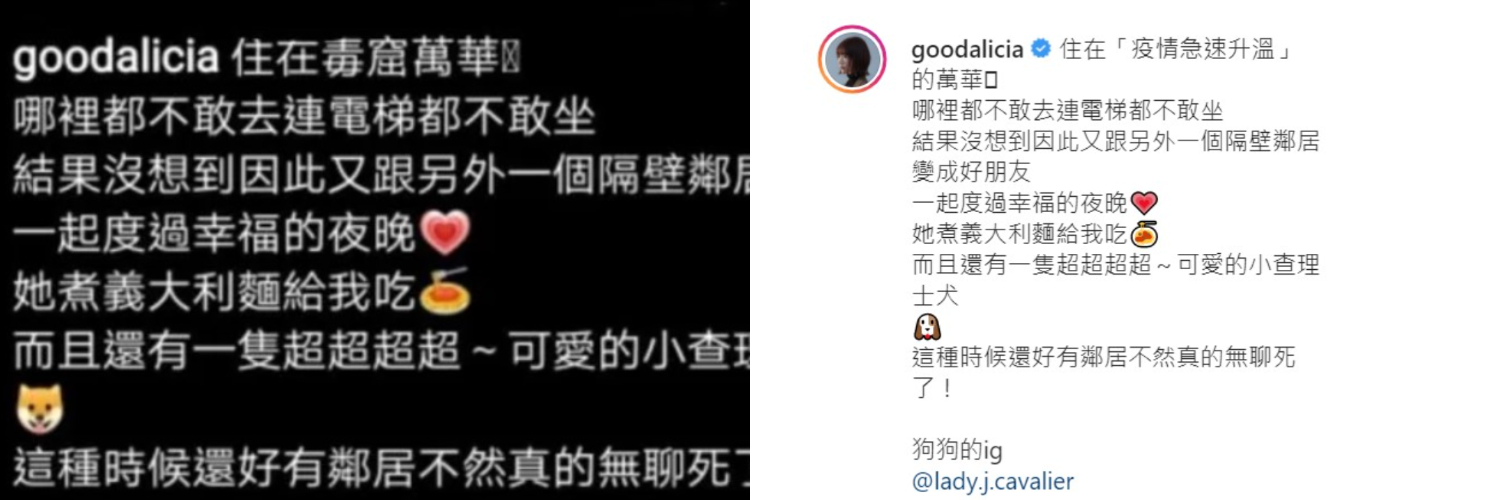 最後還不忘提醒大家在坐車前，也要記得用酒精消毒車上的光滑面，尤其是螢幕、把手…等地方，但卻引發相當兩極的評價，有人表示：「很棒啊，防疫觀念落實得很好」、「謝謝你的提醒，讓社會更美好」；但卻有網友吐槽：「又來洗白了？」、「20倍…有點好奇這個數字是哪來的」、「我們有請蒼藍鴿來為我們解答」。