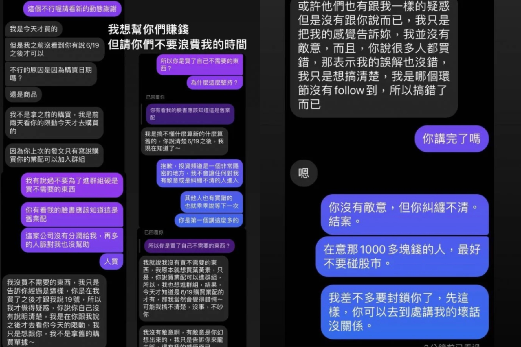 圖片來源／Dcard