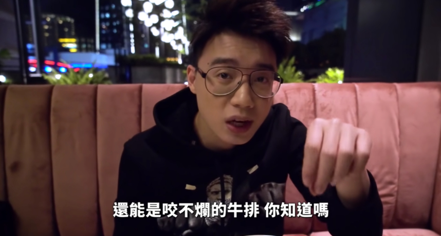 知名實況主Toyz在2019年時曾拍攝影片狠批一間米其林餐廳，結果慘遭店家提告，而雙方對於影片中拍到的「牛排咬不熟」、「有蒼蠅」等爭議也各執一詞，引起網友熱議。  影片中，Toyz表示選擇該餐廳的理由是因為它曾得到「米其林餐盤推薦」，加上聽說該餐廳使用的是要價台幣「100萬」的烤爐，也讓他產生極大的好奇心，於是決定前往嘗試。  但從前菜到主菜，Toyz每一道都給予負評，包括：「生魚片餐盤有蒼蠅」、「發臭的玉米」、「龍蝦肉烤太爛，像隻不太新鮮的大蝦」、「牛小排咬不動」，還將幾塊牛小排「吐了出來」，最後Toyz失望表示「請我來吃我也不來了」。  影片上架後引起大量網友共鳴，紛紛留言「謝謝除雷大隊」、「我這週三去吃，真的完完全全能用災難來形容這位主廚的菜」、「光是蒼蠅就夠讓人翻臉了」、「謝謝誠實系網紅滅火」。  影片上傳後2天，餐廳主廚林明健9日在臉書上回應，首先他提到：「前幾天發生的事情，讓我們團隊，因為這個多元的自由言論，深受其害。開餐廳本來就是為了賓主盡歡，但每人喜好不同，無法強求每個人都能喜歡我們的餐廳」，同時也對Toyz提出的4點指控作出澄清。   林明健表示牛小排的部分，是因為Toyz不聽服務人員的建議堅持要3分熟，利用影片剪接方式來誤導觀眾。也堅持餐廳都採用「活龍蝦」，並且當日有其他客人對於該道菜也十分滿意。  針對大家最關心得「環境衛生」問題，林明健表示整棟樓的消毒是由百貨負責，完全相信百貨的專業及標準，但因有戶外露台為半開放空間，因此偶爾才會有小果蠅飛入，也承諾在未來會更加注意。事後餐廳也請來衛生局再次檢查，結果完全沒有問題，表示並不像Toyz講得這麼誇大。  而最後餐廳特意招待Toyz的「未來漢堡」，林明健表示未來漢堡是利用蔬菜來呈現肉的口感與色澤，Toyz卻僅表示「唯一比較好吃的東西卻沒有牛肉的口感」，但未來漢堡中原本就沒有添加肉類。  最後主廚林明健也決定「不排除提告」，認為Toyz的影片已經嚴重影響到該店商譽了。