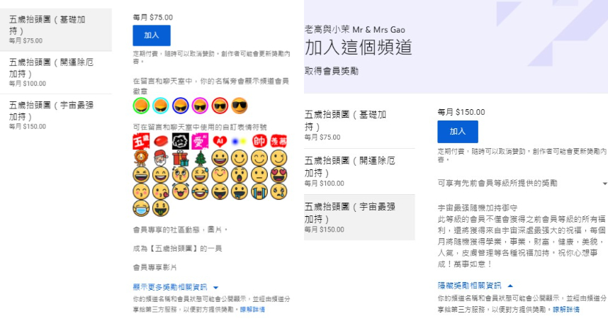 圖片來源/翻攝自老高與小茉YT