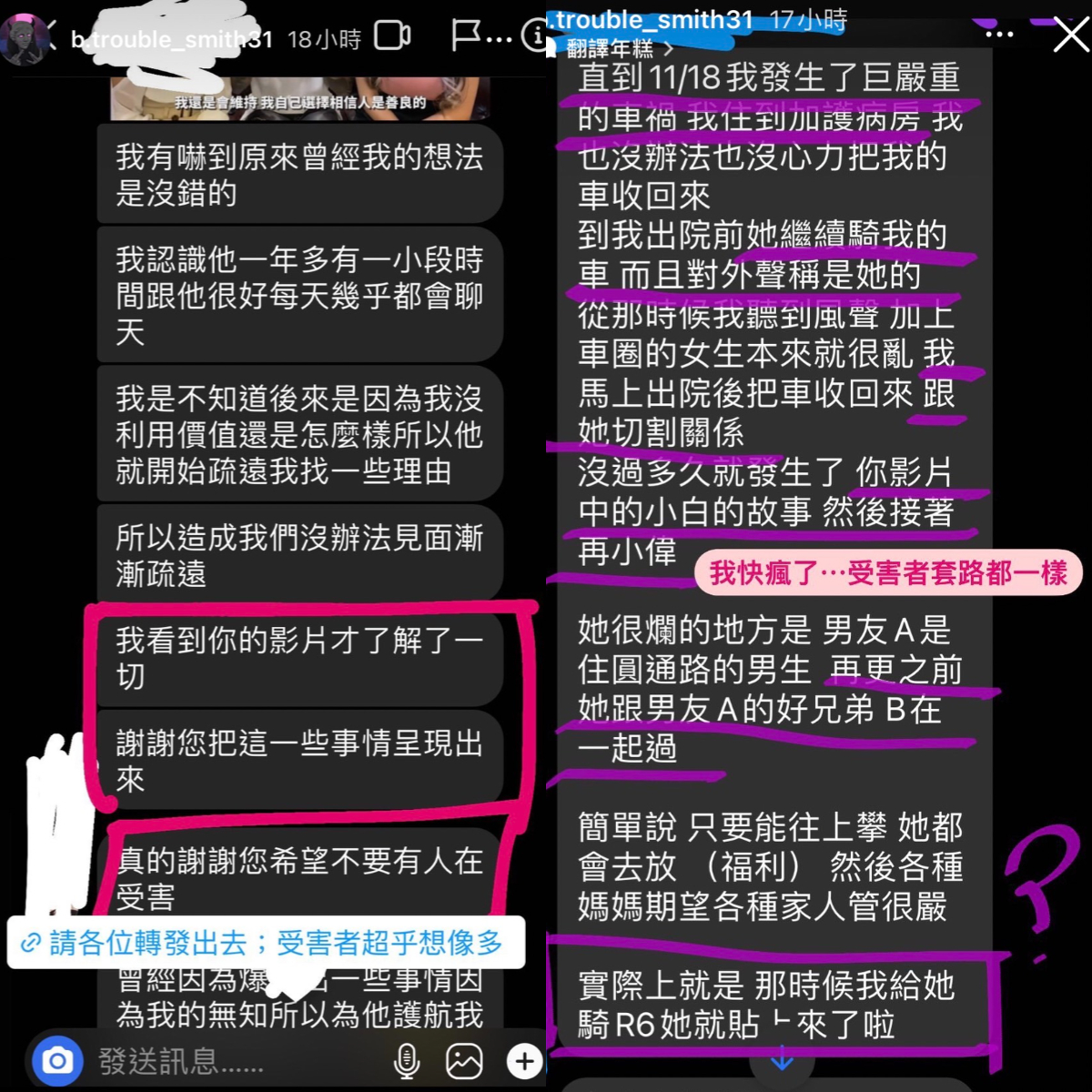 圖片來源/翻攝自重讀教條YT