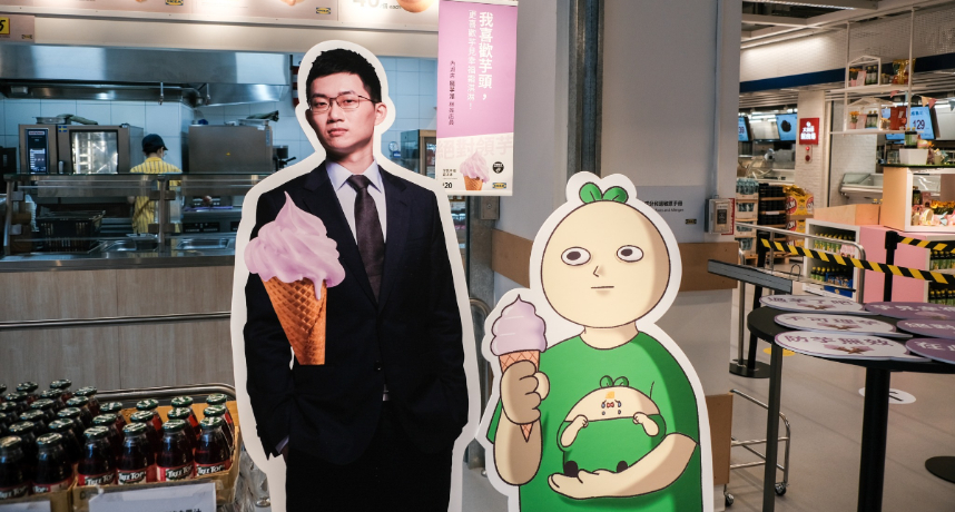 圖片來源/IKEA FB