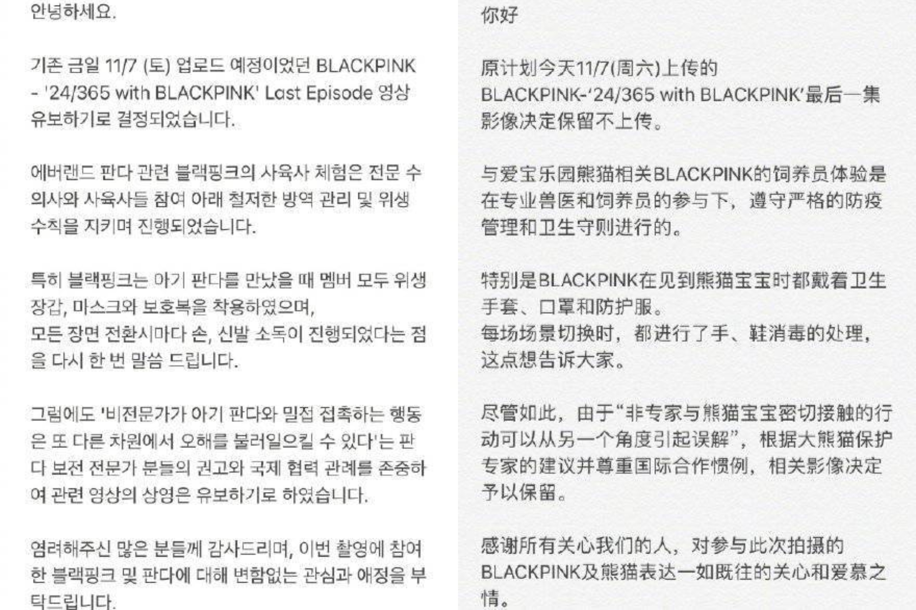 圖片來源／微博