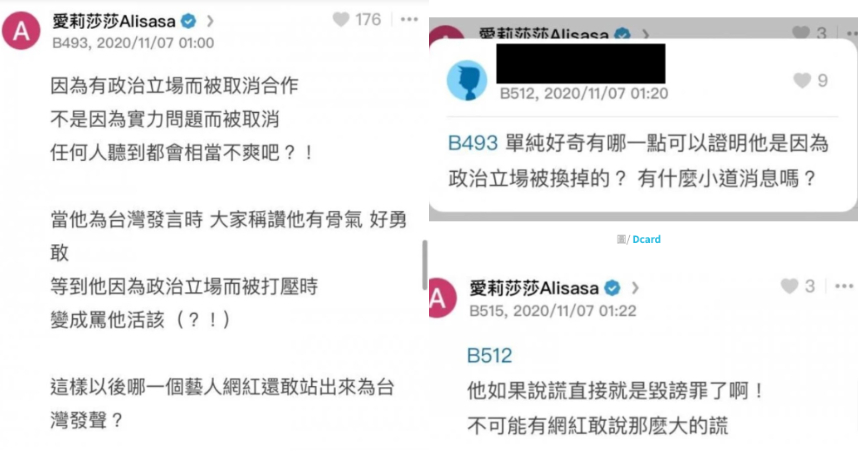 圖片來源/鍾明軒YT