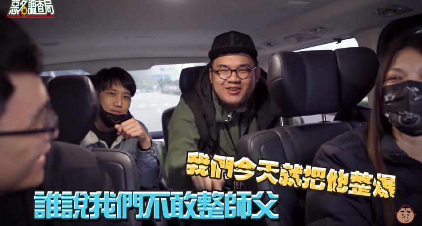 館長昨日（12日）迎來了41歲生日，而老婆「芯姐」決定委託底下員工幫忙，希望大家可以想出一個惡整館長的慶生企劃，讓員工們簡直又開心又害怕。  而在慶生影片《惡整館長引火自焚!?準備要人事異動了嗎?》中可以看到，原來大家打算以拍攝「業配廣告」為理由，讓館長先抵達現場等候。接著其他演員和員工再故意大遲到，到現場後與導演小宇發生衝突，來試探館長會有怎麼樣的反應。  拍攝期間導演小宇先是不停找經紀人和演員麻煩，至則他們沒有做好前置作業，刻意營造出凝重的氣氛想引起館長注意。但不料館長卻完全沈浸在Cosplay「兵長」的樂趣中，似乎沒有發現成員間的衝突，讓整人企劃幾乎快失敗。   面對這樣的情況，館長急忙上前打圓場，希望大家還是可以把事情完成，更耐心安撫選手和演員：「他們是選手，他們要有選手的禮遇和對待，跟基本的尊重」、「我火氣絕對比各位還大…但一個團隊需要的是和諧，我很不喜歡這樣的工作氣氛」、「錯了就要改，不對的可以檢討」  正當館長終於進入狀況開始訓話時，老婆芯姐和其他員工突然衝進來，讓館長終於明白自己被整了。館長事後也在直播坦言自己當下「差一點落淚」，也對於大家的用心感到相當感動。粉絲看完後也不禁狂讚：「從阿館的EQ真的相當高」、「標準的面惡心善」、「館長原來也有這麼中二的一面」、「看得出來對底下員工真的相當寬容」、「珍惜生命，想投胎請用對方式」