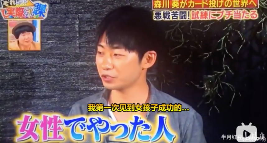 圖片來源/翻攝自bilibili