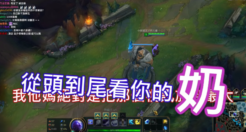 圖片來源／翻攝自丁特YT