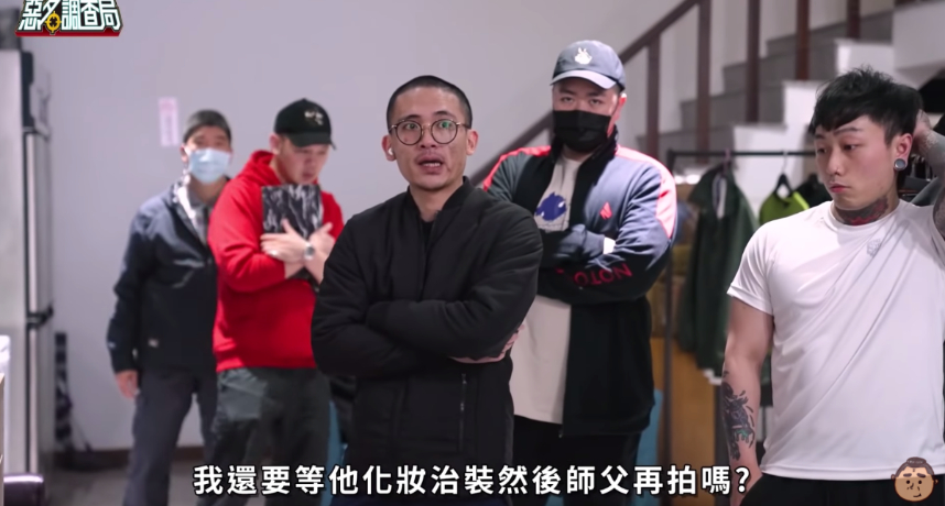 館長昨日（12日）迎來了41歲生日，而老婆「芯姐」決定委託底下員工幫忙，希望大家可以想出一個惡整館長的慶生企劃，讓員工們簡直又開心又害怕。  而在慶生影片《惡整館長引火自焚!?準備要人事異動了嗎?》中可以看到，原來大家打算以拍攝「業配廣告」為理由，讓館長先抵達現場等候。接著其他演員和員工再故意大遲到，到現場後與導演小宇發生衝突，來試探館長會有怎麼樣的反應。  拍攝期間導演小宇先是不停找經紀人和演員麻煩，至則他們沒有做好前置作業，刻意營造出凝重的氣氛想引起館長注意。但不料館長卻完全沈浸在Cosplay「兵長」的樂趣中，似乎沒有發現成員間的衝突，讓整人企劃幾乎快失敗。   面對這樣的情況，館長急忙上前打圓場，希望大家還是可以把事情完成，更耐心安撫選手和演員：「他們是選手，他們要有選手的禮遇和對待，跟基本的尊重」、「我火氣絕對比各位還大…但一個團隊需要的是和諧，我很不喜歡這樣的工作氣氛」、「錯了就要改，不對的可以檢討」  正當館長終於進入狀況開始訓話時，老婆芯姐和其他員工突然衝進來，讓館長終於明白自己被整了。館長事後也在直播坦言自己當下「差一點落淚」，也對於大家的用心感到相當感動。粉絲看完後也不禁狂讚：「從阿館的EQ真的相當高」、「標準的面惡心善」、「館長原來也有這麼中二的一面」、「看得出來對底下員工真的相當寬容」、「珍惜生命，想投胎請用對方式」