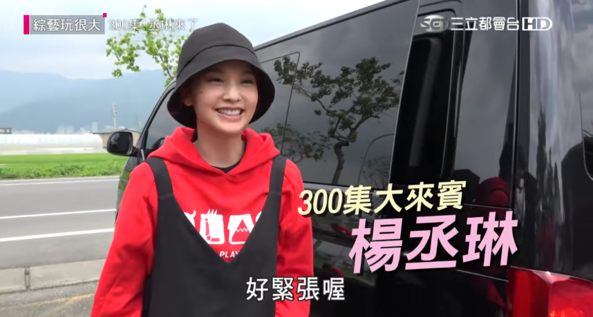 圖片來源／翻攝自蔡阿嘎YT