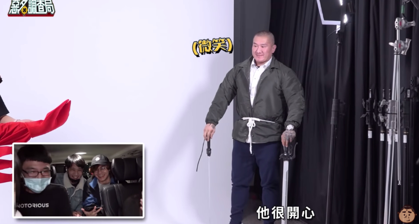 圖片來源／翻攝自館長YT