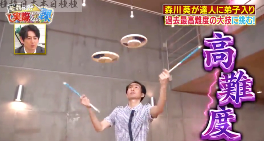 圖片來源/翻攝自bilibili