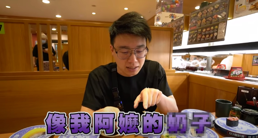 圖片來源／翻攝自丁特YT