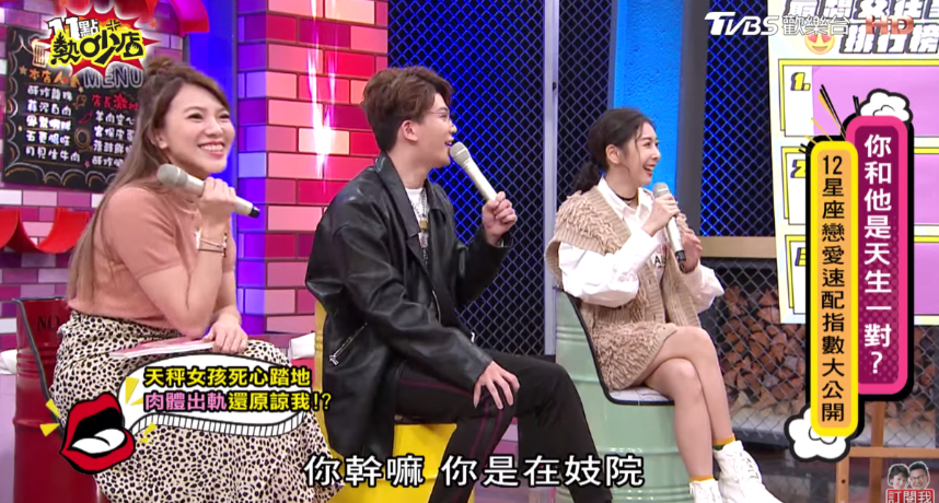 圖片來源／翻攝自11點熱吵店YT