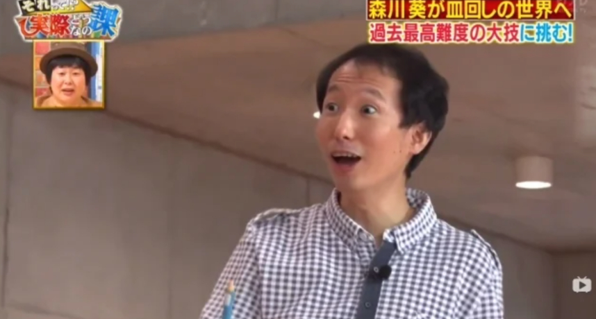 圖片來源/翻攝自看看種種的日本本日的種種看看FB