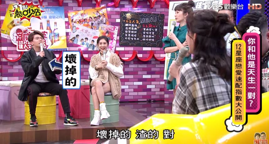 圖片來源／翻攝自11點熱吵店YT