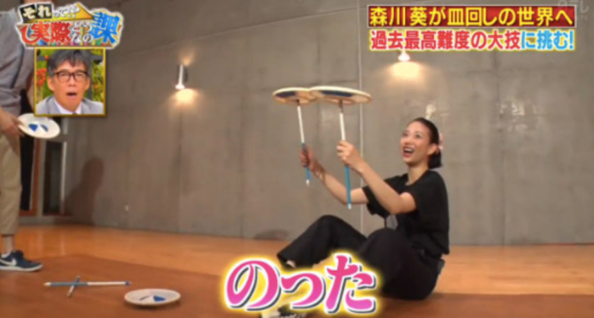 圖片來源/翻攝自看看種種的日本本日的種種看看FB