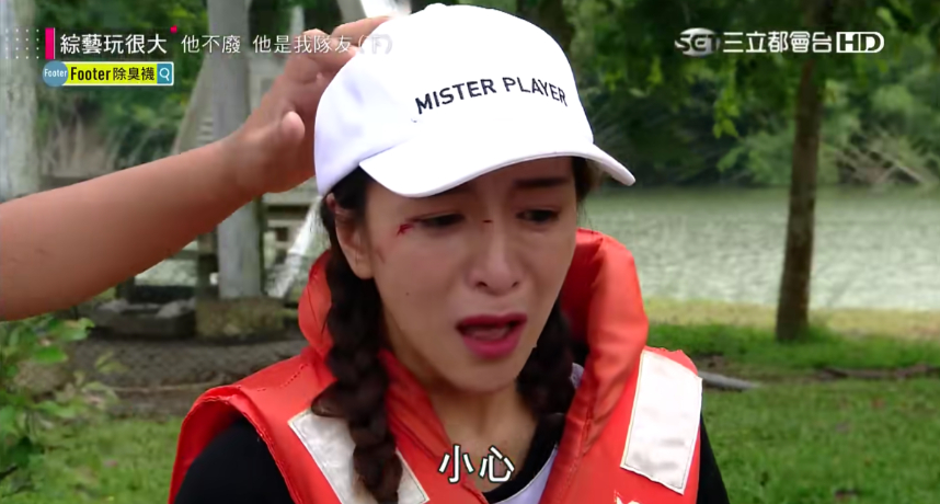 圖片來源／翻攝自綜藝玩很大YT