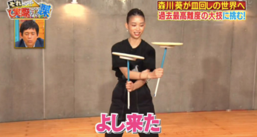 圖片來源/翻攝自看看種種的日本本日的種種看看FB