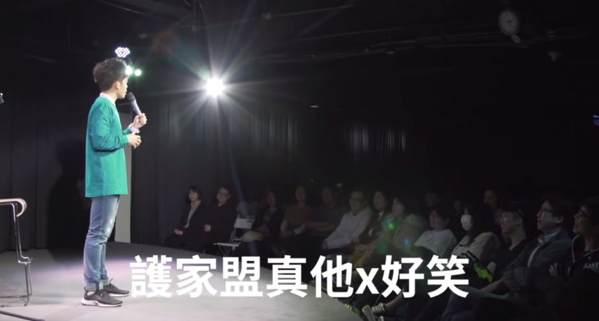 有「戲劇界貴公子」之稱的黃豪平，其作品有許多和兩性相關的法，不論是情侶間的相處，或是與性別相關的議題，黃豪平都可以嘴的既中肯又嗆辣，深受觀眾們喜愛。  雖然偶爾題材會面臨爭議，如先前的有關替代役和護家盟的笑話，引起許多人不滿，但是黃豪屏仍堅持「沒有不能拿來開玩笑的議題，只有功力不足無法翻轉傷痛的表演者」。  除了給觀眾們帶來快樂之外，黃豪平也脫口秀內容其實也大有深意，看似用好笑糖衣包裝的「超賤笑話」，其實背後都相當值得大眾省思，是一位既努力又有才華的超棒演員。