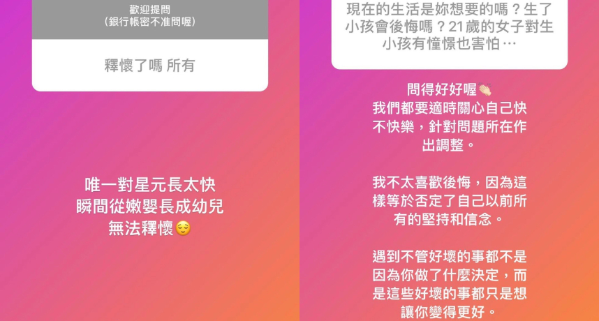 圖片來源／梁敏婷FB