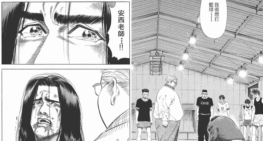 錯的不是我，是這個世界！ 教練，我想打籃球 我是時代的殘黨，新時代沒有能承載我的船 背後的傷痕，是劍客的恥辱！ 讓世界感受痛苦吧！神羅天征！ 一袋米要扛幾樓 立誓今生尊你為王，用我熱血為你封疆 破碎吧現實，粉碎吧精神，放逐吧這個世界   錯的不是我，是這個世界！ 來源：《反叛的魯魯修》、《東京喰種》 這句話絕對是中二魂的代表台詞啊！超適合拿來跟長輩頂嘴的（大誤！） 在《反叛的魯魯修》中，魯魯修在被解開記憶封印石說出了這麼一句話，在《東京喰種》裡，金木研變成獨眼後也說過這麼一句話，而中國嘻哈歌手PG ONE更把這句台詞收錄在歌曲《中二病》裡，可見他的經典程度。   安西教練，我想打籃球！ 來源：《灌籃高手》 這句乍看之下好像還好，但是如果是《灌籃高手》的粉絲，看到這句一定會感動的熱淚盈匡！「三井壽」雖然從國中畢業後以MVP的身份來到了湘北高中，但是膝蓋的傷是讓他每次拿起籃球就倍感挫折，甚至曾一度放棄跑去當混混。  最後在一次衝突中，三井壽遇到了曾經鼓勵他要好好練球的安西教練，讓他心裡對打球的渴望再度被燃起，以因此說出了這句超經典台詞！    我是舊時代的殘黨，新時代沒有能承載我的船 來源：《海賊王》 當時為了救艾斯，白鬍子老爹也做好了犧牲的準備，冒著必死的決心把魯夫一行人送往新時代，並說出了這句：「你們和我就在這裡分別，大家都要活下去，平安回到新世界，我是舊時代的殘黨，新時代沒有能承載我的船」，並用自己的死亡來終結這個時代，為孩子們開闢出屬於他們的新時代。   背後的傷痕，是劍客的恥辱！ 來源：《海賊王》 「我絕對不會失敗第二次，我要打敗他，成為大劍豪！」在索隆與鷹眼的對決中，一開始鷹眼根本就沒有把索隆放在眼裡，只拿了一把小刀跟他決鬥，試圖羞辱他。  索隆雖然用盡全力都無法戰勝鷹眼，但是在最後一刻，他選擇轉身用正面接招。也是因為這句話，竟讓世界頂尖的劍士在此刻把索隆當成了對手。   讓世界感受痛楚吧！神羅天征！ 來源：《火影忍者》 也只有擁有神一般能力的佩恩有資格講出這種話了！ 神羅天征屬於輪迴眼的能力之一，使用方式是以自己為中心，製造斥力場，把周圍一切物質彈開。而佩恩也曾使用此招在一秒鐘內就毀滅了木葉村，由於畫面實在是太炸太帥了，因此也成為紅極一時的超中二社群梗。   一袋米要扛幾樓 來源：《火影忍者》 「「一袋米要扛幾樓，一袋米要扛二樓，一袋米我給多了，一袋米我洗了，一袋米我洗了那麼多泥，好多泥阿，我挖坑扔，口口有泥，誰給你一袋米呦，辛辣甜鹹！」  原本一段超酷超帥的台詞竟然被網友惡搞成這樣，最好笑的是竟然還真的有人用數學算出了「一袋米到底要扛幾樓」！原來只要算出佩恩在動漫中飛了多高就知道了，最後得出了「57樓」的答案，簡直讓人哭笑不得！  而整句話的原意其實是：「感受痛苦吧、思考痛苦吧、接受痛苦吧、理解痛苦吧！現在開始，讓世界感受痛苦！神羅天征！」 立誓今生尊你為王，用我熱血為你封疆 來源：《銀魂》粉絲  這句話其實並非出自《銀魂》，但卻是最長可以在動漫裡看到的。在中國某些影片中擁有「彈幕」的功能，因此只要有主角「銀時」熱血奮戰的畫面出現，粉絲們就會瘋狂刷這句：「立誓今生尊你為王，用我熱血為你封疆」，導致有時候不把彈幕功能關閉的話，根本就不能看到畫面。    破碎吧現實，粉碎吧精神，放逐吧這個世界 來源：《中二病也要談戀愛》 如果在現實世界說出來的話，小編覺得這句話的恥度是最高的//// 如果各位想要展現出中二病癌末的話，建議一定要把這句的日語學起來！