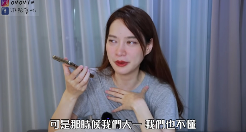 圖片來源／翻攝自游彤葳YT