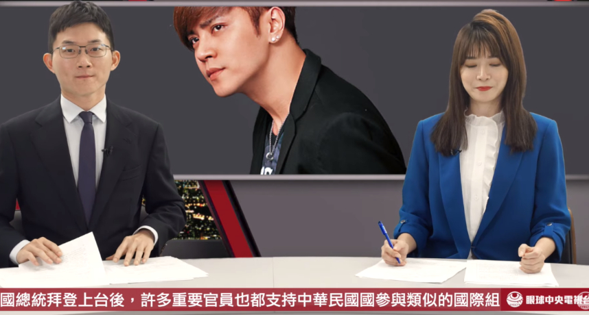 在「眼球中央電視台」最新一期的播報中，視網膜點名了許多「切割藝人」，其中包含了迪麗熱巴、許光漢、張鈞甯、彭于晏以及羅志祥等人。除了採用一貫的幽默嘲諷口吻外，講到羅志祥的部分時竟然讓視網膜一度笑到口齒不清。  原來在眾多做出切割的藝人中，每位都有其代言品牌，如運動品牌Adidas、Puma…等，而這些藝人之後也可能要為毀約付出鉅額賠償，金額也一度成為大眾熱議的話題。  當進行到羅志祥的環節時，視網膜表示：「來看看羅志祥在自己所代言的品牌當中，又是怎麼樣表現的呢？」本來應該街上一段代言影片做對照的，但是背後卻一片空白，讓主播視網膜和眼肉芽故意不停表現出尷尬的樣子。  在數十秒的沈默後，視網膜終於忍不住笑噴表示：「根據本台調查，目前羅志祥沒有任何的代言」、「在這次的風波中…羅志祥一毛的違約金都不用賠」，底下更出現了「沒有代言沒有傷害」的標題，讓兩位主播紛紛笑瘋。  眼肉芽也挖苦羅志祥不愧是「時間管理大師」，稱他因之前的「周揚青劈腿事件」讓他把所有代言品牌「全部清空」，藉此避免被今天這場風暴波及。如此的「超前部署」也讓羅志祥被兩人嘲諷是此次的「最大贏家」。  觀眾們看完後也笑噴，紛紛留言：「原來是未來時間管理大師，失敬失敬、「羅志祥這一段太經典了」、「名聲收割者，厲害」、「快笑瘋了，這段很靠北」。